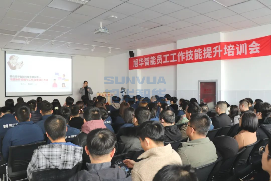 Ebpay智能组织召开《沟通协作技能与工作效率提升》主题培训会