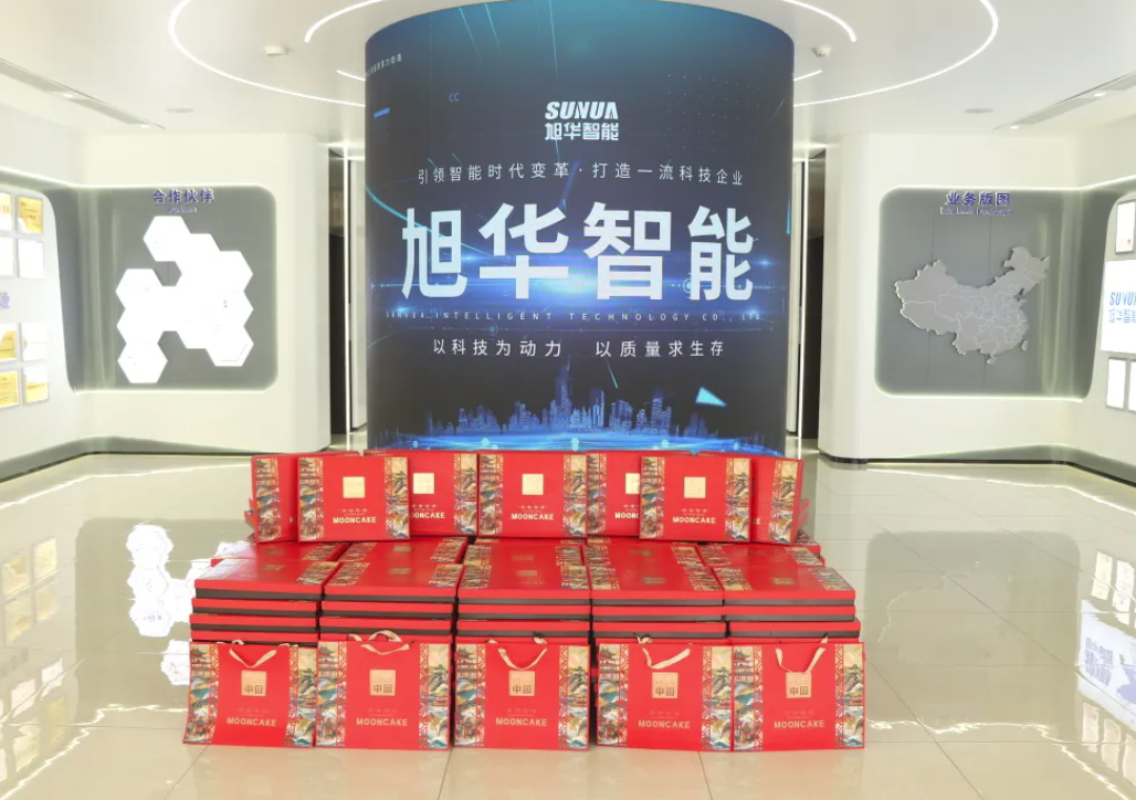月满中秋，喜迎国庆——Ebpay智能为全体员工发放节日福利！